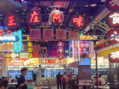 -王庄阿咪海鲜大排档(象园店)