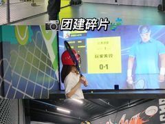 -极限PLAY运动娱乐新世界·团建派对潮玩休闲馆·室内蹦极高空游乐园