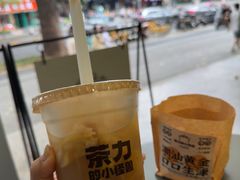 -茶力的小怪兽(梅林卓悦汇店)