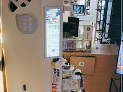 -一只酸奶牛(锦城万达天虹店)