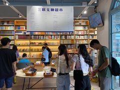-三联韬奋书店(宽窄巷子店)