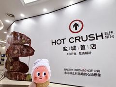 -盐城大有境(解放南路店)