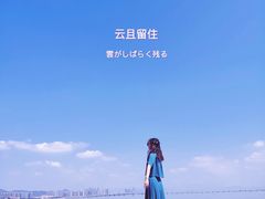 -海堤纪念公园