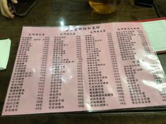 菜单-协和菜馆(凤凰街店)
