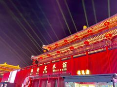 -大唐不夜城