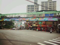 一信陆桥-淡水老街