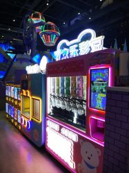 -第五极儿童乐园
