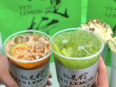 -Yes Lemon就是柠·手打柠檬茶(苏州中心一店)