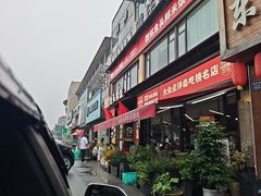 -魏铭鱼头捞饭(晋阳路店)