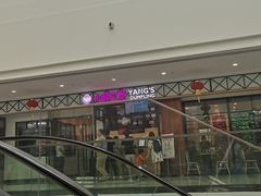 -万达茂商场(南京仙林店)