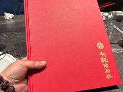 -新乾隆酒楼(帝景园店)