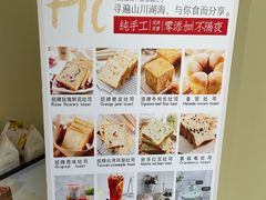 -司域手工吐司(亚运村店)