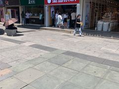 -蜜雪冰城(南禅寺2店)