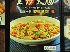 -江西风味土菜馆(祁连山南路店)