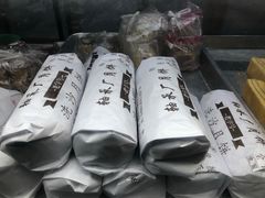 -轴承厂月饼(贵州市小河顺茂糕点店)