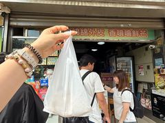-澳门长洲糯米糍(柯打苏沙街店)