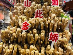 -唐山宴大唐州府精品中餐