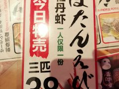 -平成屋·午肴夜酒(四川北路店)