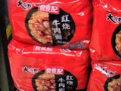 -物美超市(右安门店)