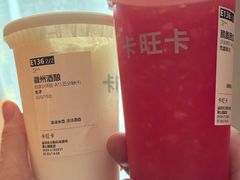 -卡旺卡(黄山银街店)