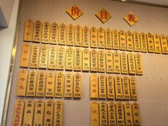 -裕兴记·三虾面(西北街总店)