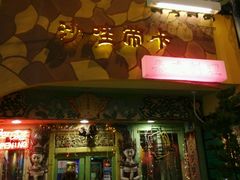 android_upload_pic-垦丁大街