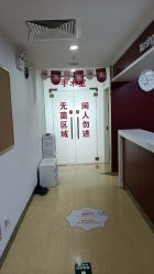 -南京健丽·去眼袋医疗美容机构