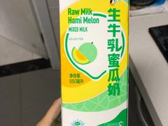 -盒马鲜生(红莲店)