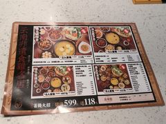 -志晖园(昆明老街店)
