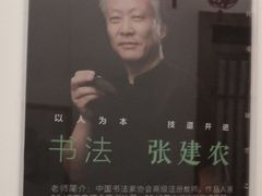 -子曰书院·古筝围棋书法国画小主持(夏都店)