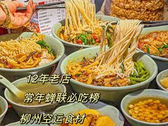 -粉家柳州螺蛳粉(杨宅路店)