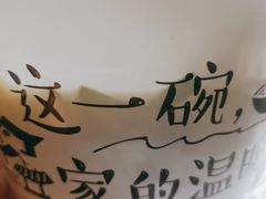-妈妈故事米线(市府恒隆店)