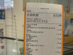 -沈家门渔港