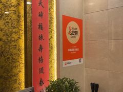 -瑞福园联谊餐室(茂名南路店)