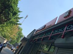 -郭记小街麻辣烫(南小街总店)