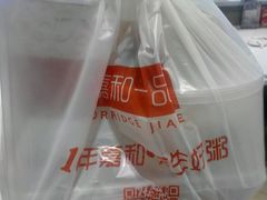 -嘉和一品粥(马家堡店)