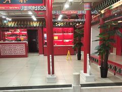 -芦月轩羊蝎子(太平桥店)