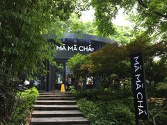 -MAMACHA妈妈茶(岳麓山店)