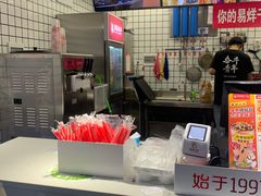 -蜜雪冰城(新街口中央店)
