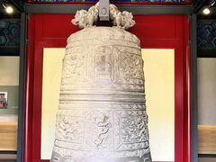 -大钟寺古钟博物馆