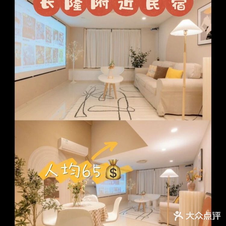 万圣节来广州长隆‼️年卡人给姐妹的40个建议|||宝藏长隆挖掘