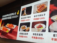 -天和晟新京菜.水煮鱼.湘土菜(国展店)