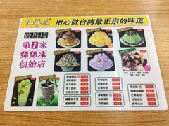 -老闽味沙茶面·姜母鸭(传承35年曾厝垵店)