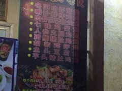 门面-热浪岛马来餐厅