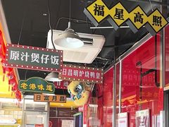 -日昌餐馆(亦庄店)