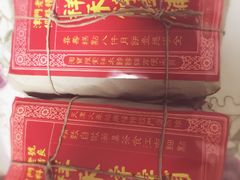 -祥禾饽饽铺·中式糕点(天津河东美福园店)
