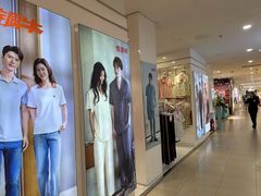 -沈阳大商千盛购物中心有限公司(长江街店)