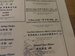 -秀·爱尔兰餐吧(上海路店)
