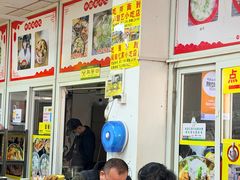 -卢聪艺小吃店(阳翟总店)