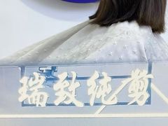 -海珠新都荟城光荟(海珠店)